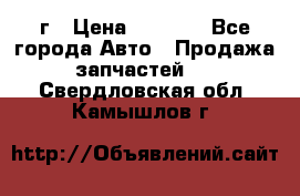 BMW 316 I   94г › Цена ­ 1 000 - Все города Авто » Продажа запчастей   . Свердловская обл.,Камышлов г.